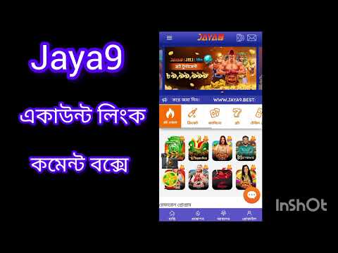 jaya9 ক্যাসিনো লগইন করুন - আপনার গেমিং অভিজ্ঞতা উন্নত করুন